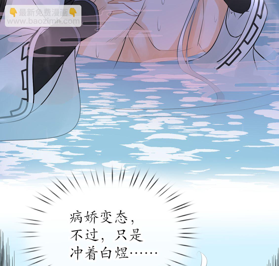 第19话  白煜不能留(1/2)-第20话