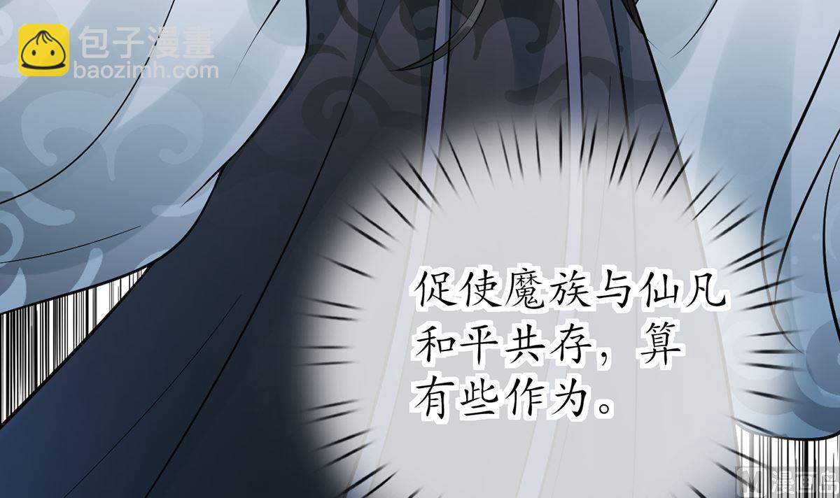 第19话  白煜不能留(1/2)-第20话