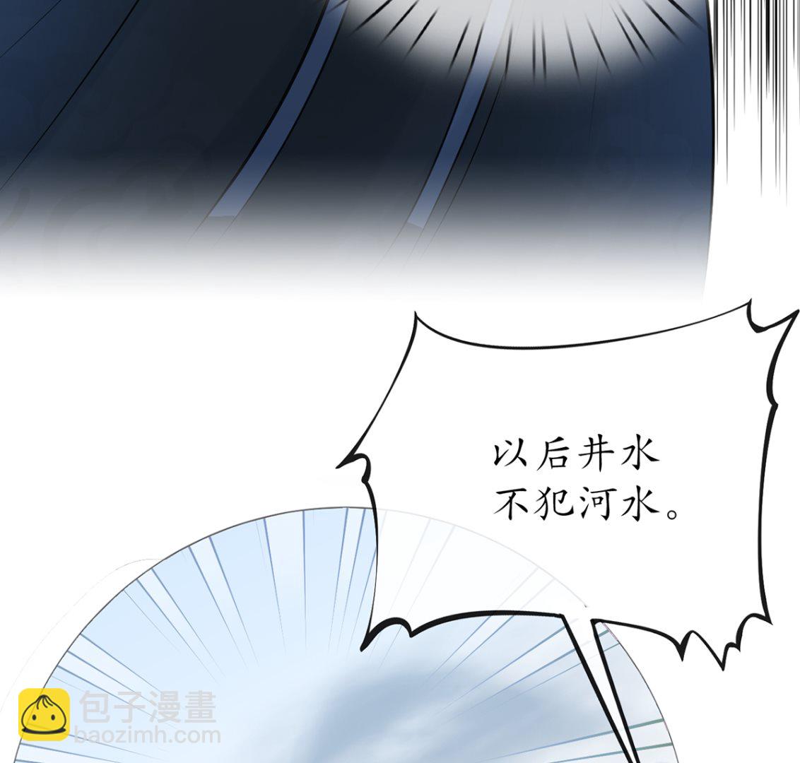 第19话  白煜不能留(1/2)-第20话