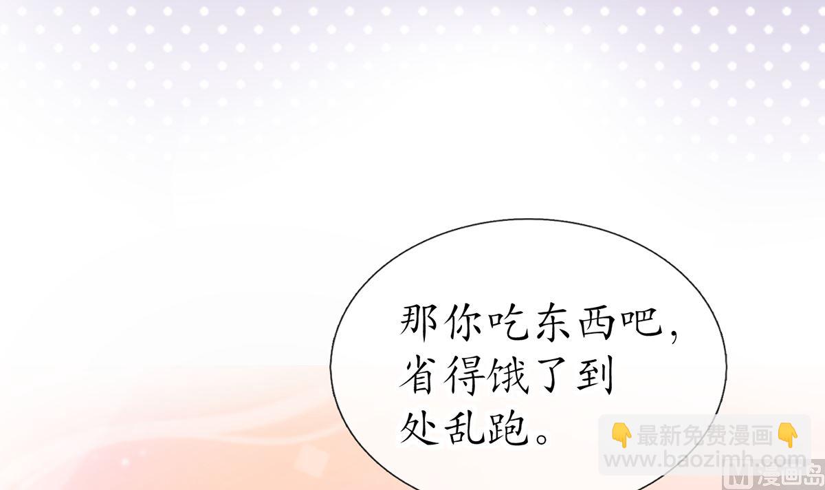 第19话  白煜不能留(1/2)-第20话
