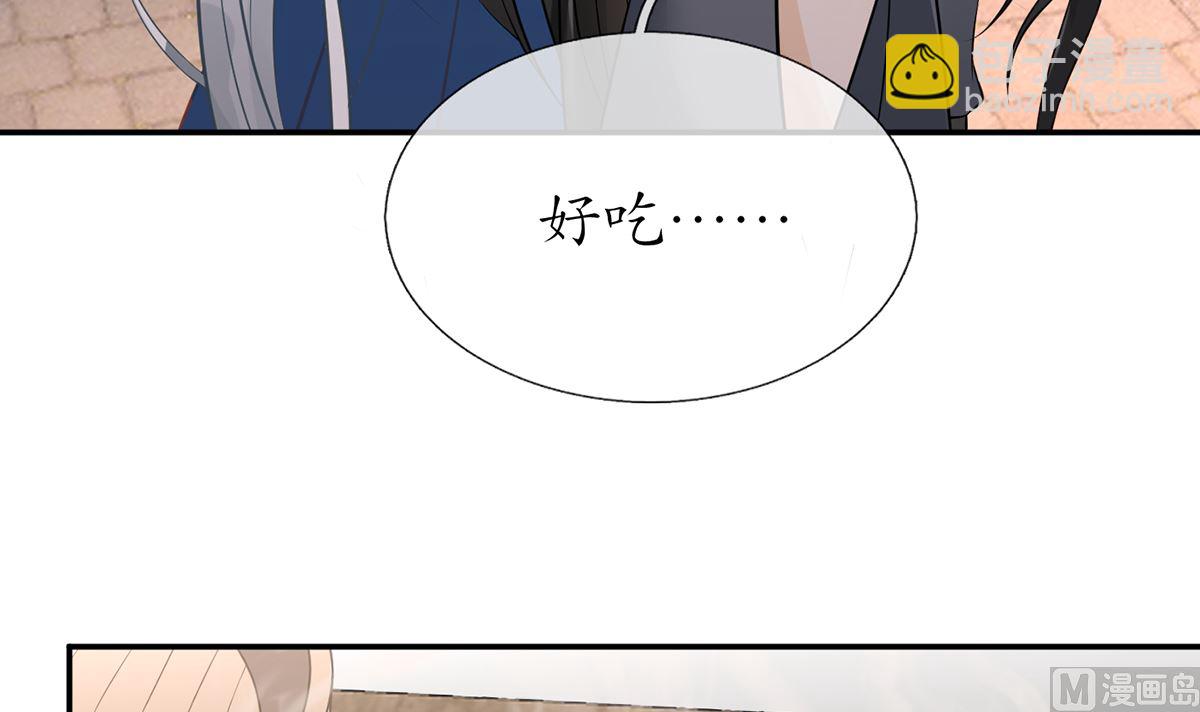 第21话  美人啊！(1/2)-第22话