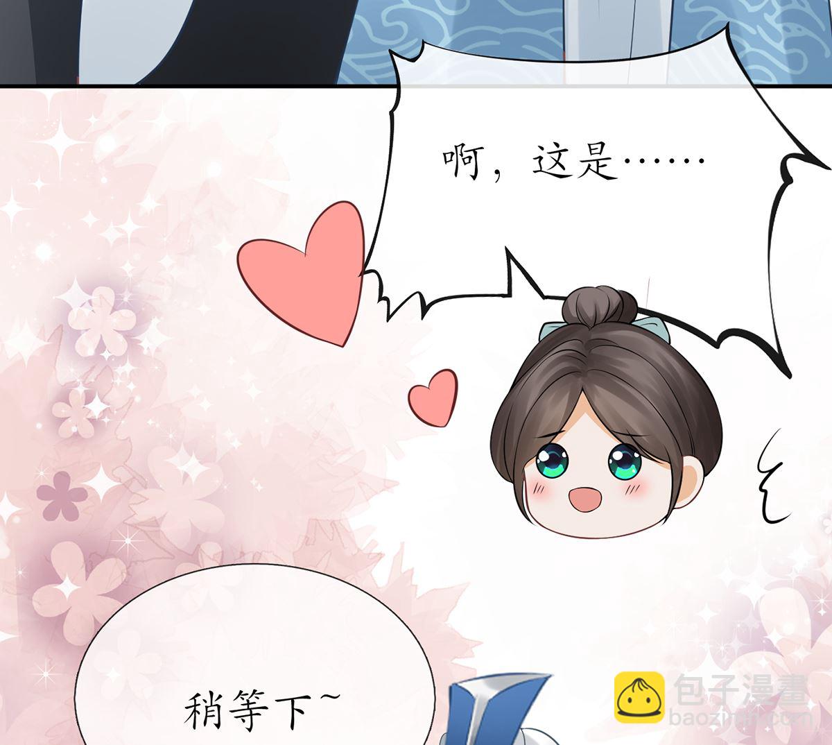 第21话  美人啊！(1/2)-第22话