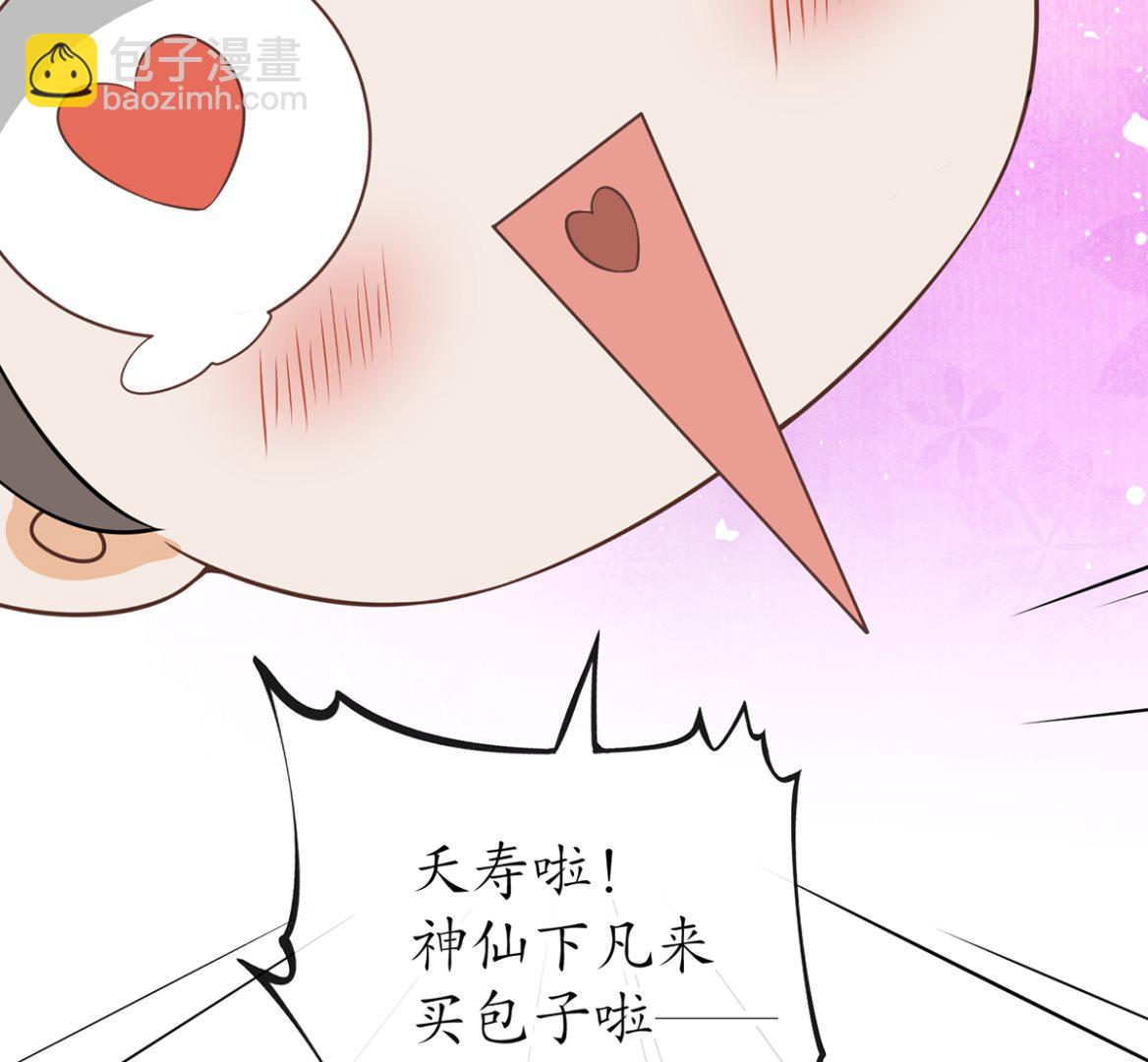 第21话  美人啊！(1/2)-第22话