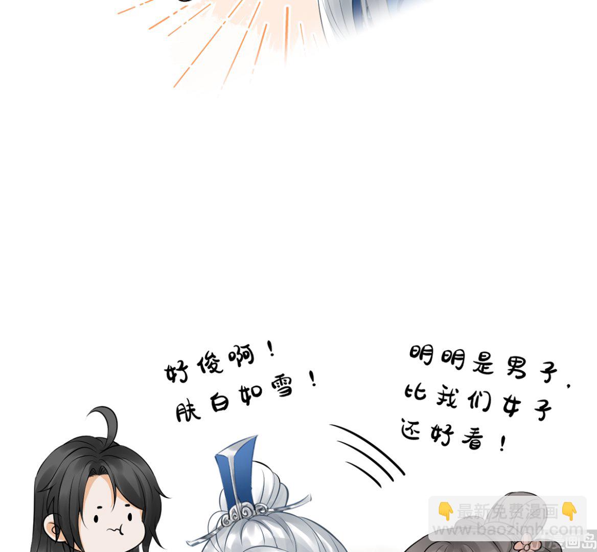 第21话  美人啊！(1/2)-第22话
