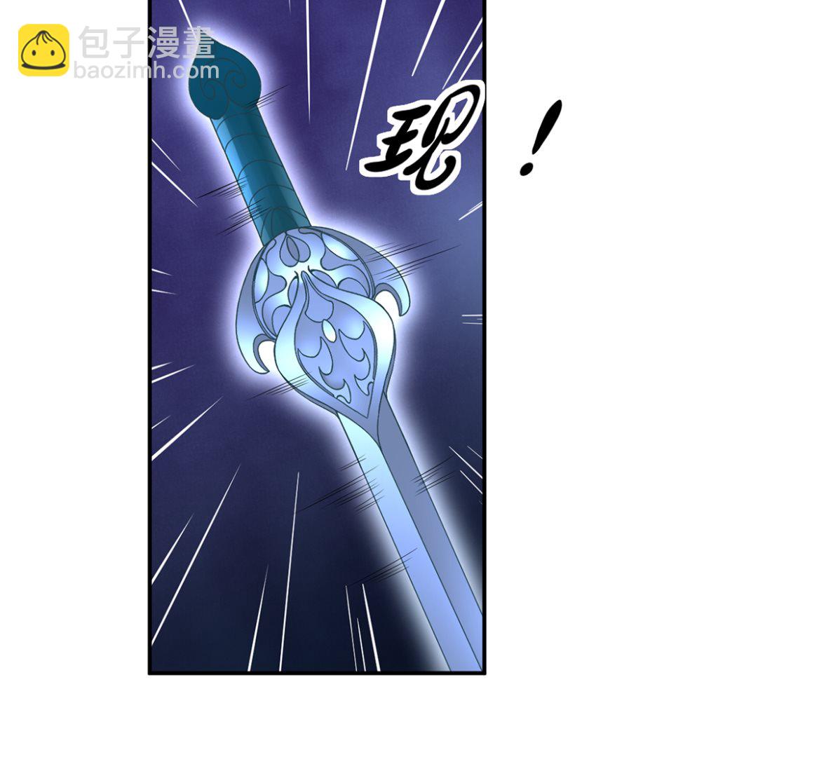 第21话  美人啊！(1/2)-第22话