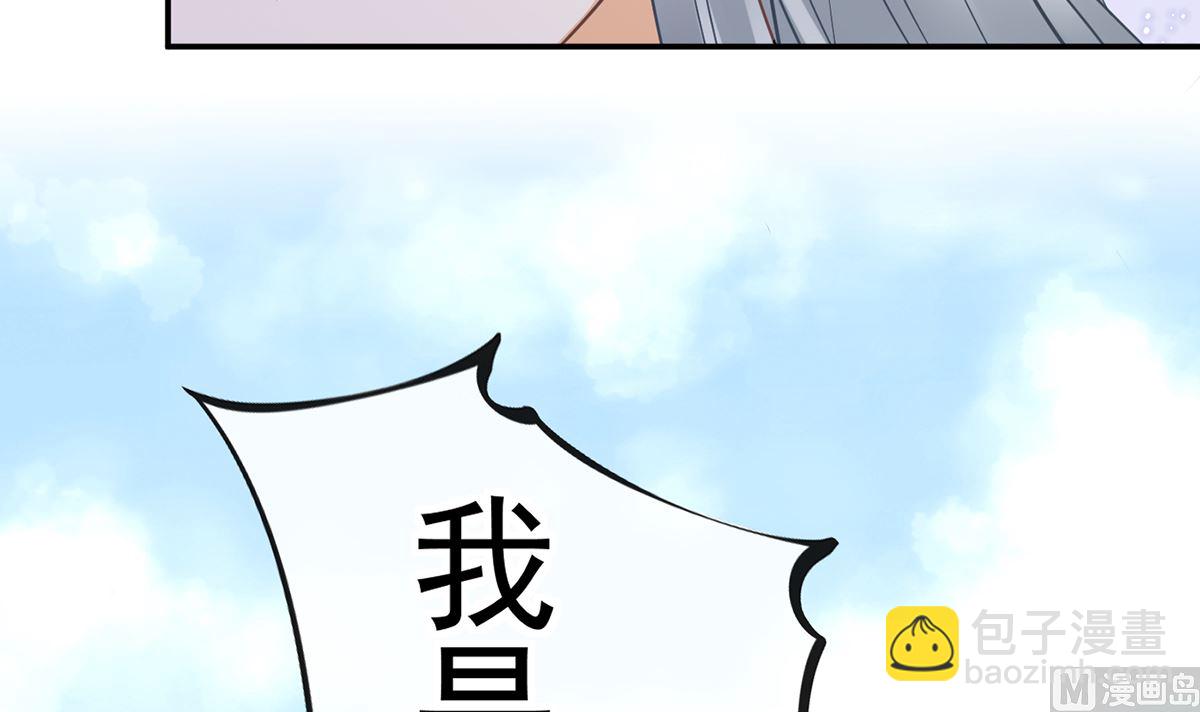 第21话  美人啊！(1/2)-第22话