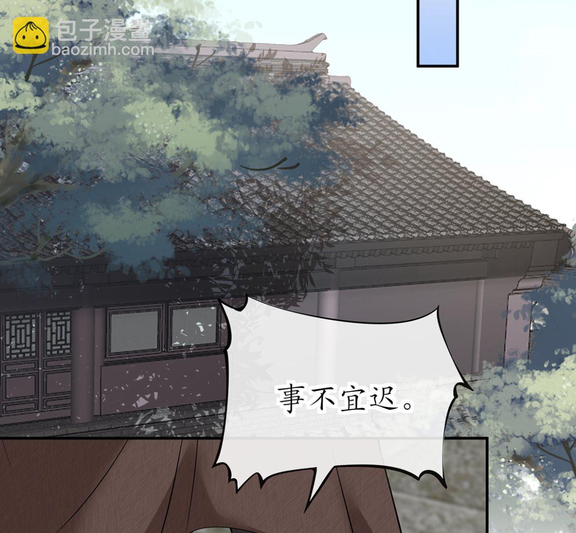第21话  美人啊！(1/2)-第22话