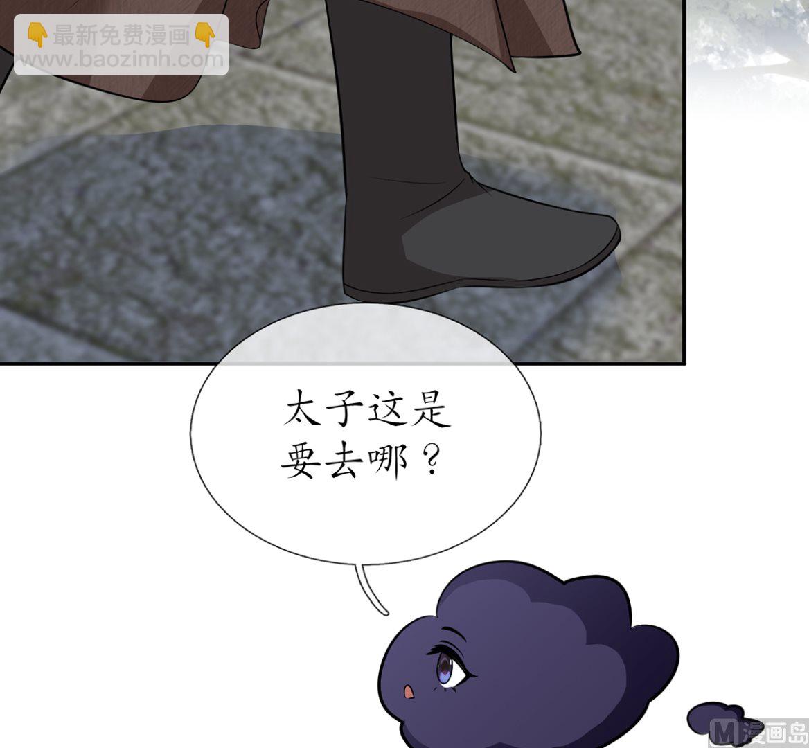 第21话  美人啊！(1/2)-第22话