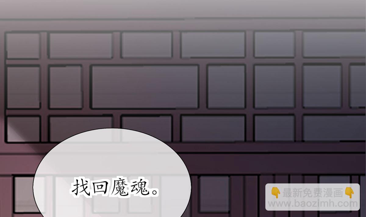 第21话  美人啊！(1/2)-第22话
