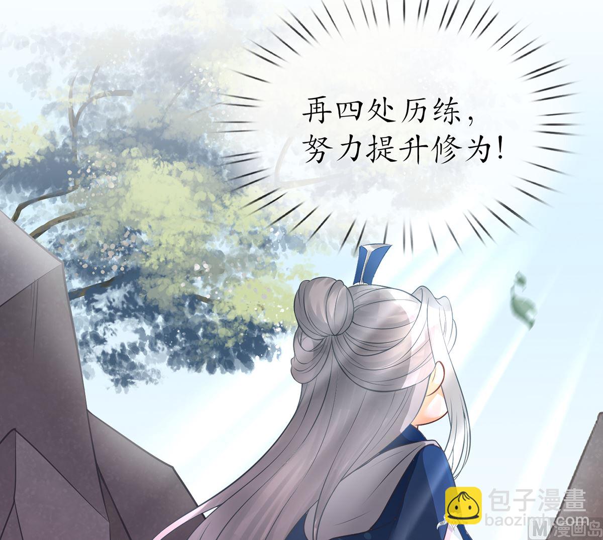 第21话  美人啊！(1/2)-第22话