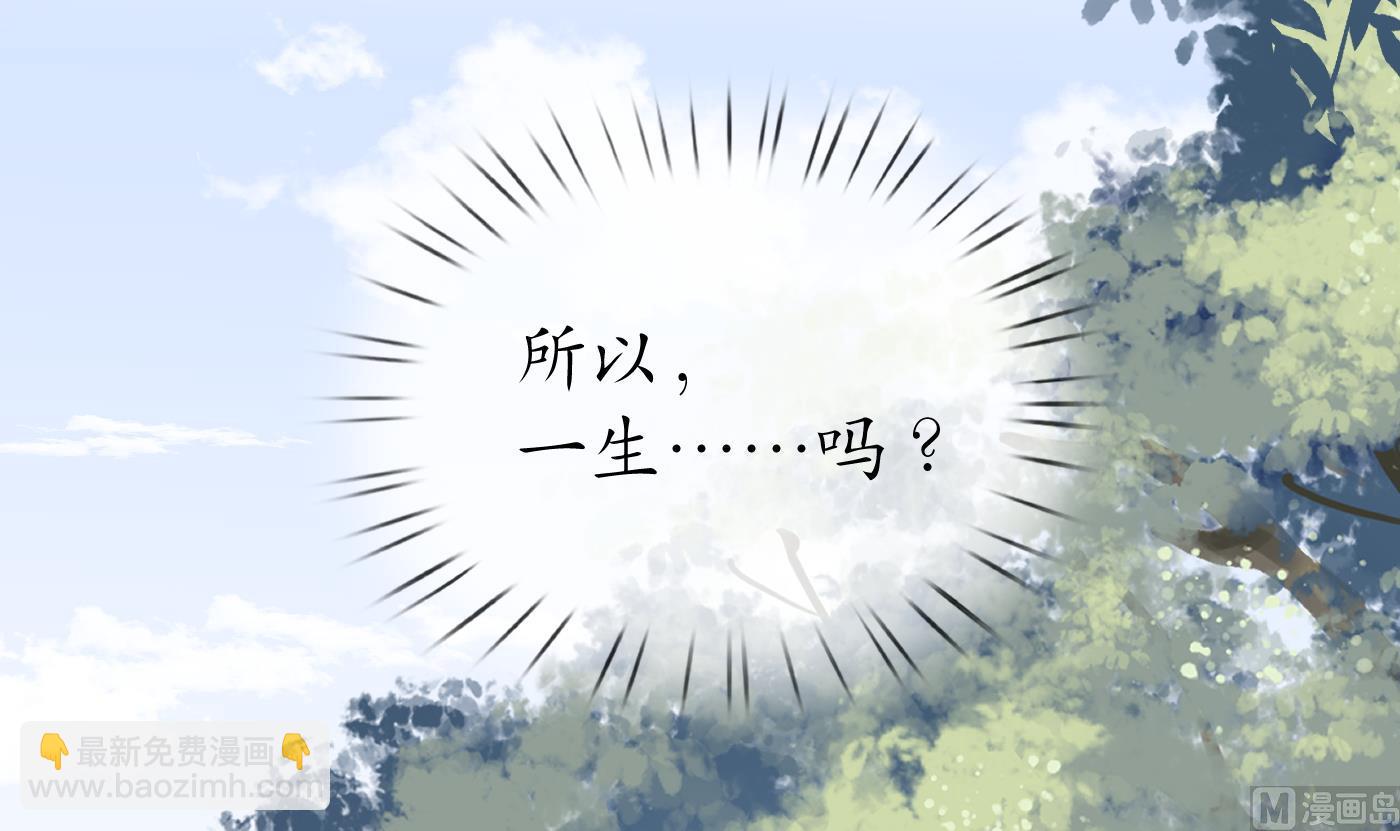 第23话  师尊，吃(1/2)-第24话