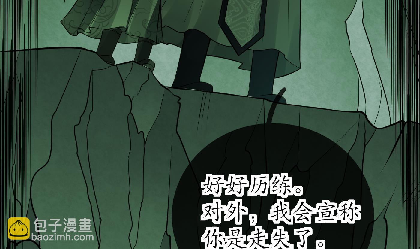 第23话  师尊，吃(1/2)-第24话