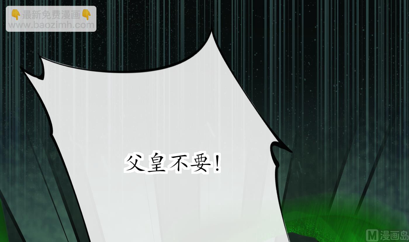 第23话  师尊，吃(1/2)-第24话