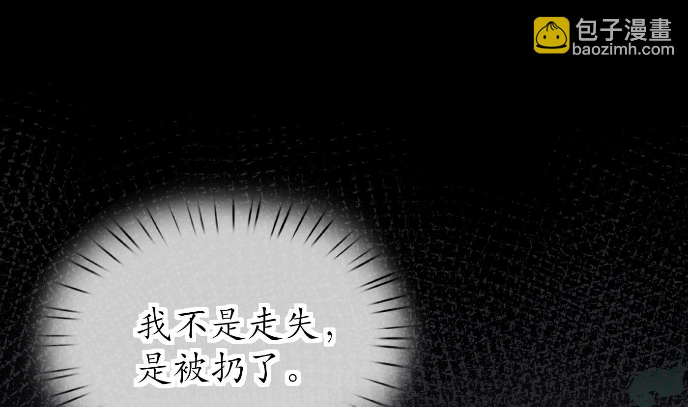第23话  师尊，吃(1/2)-第24话