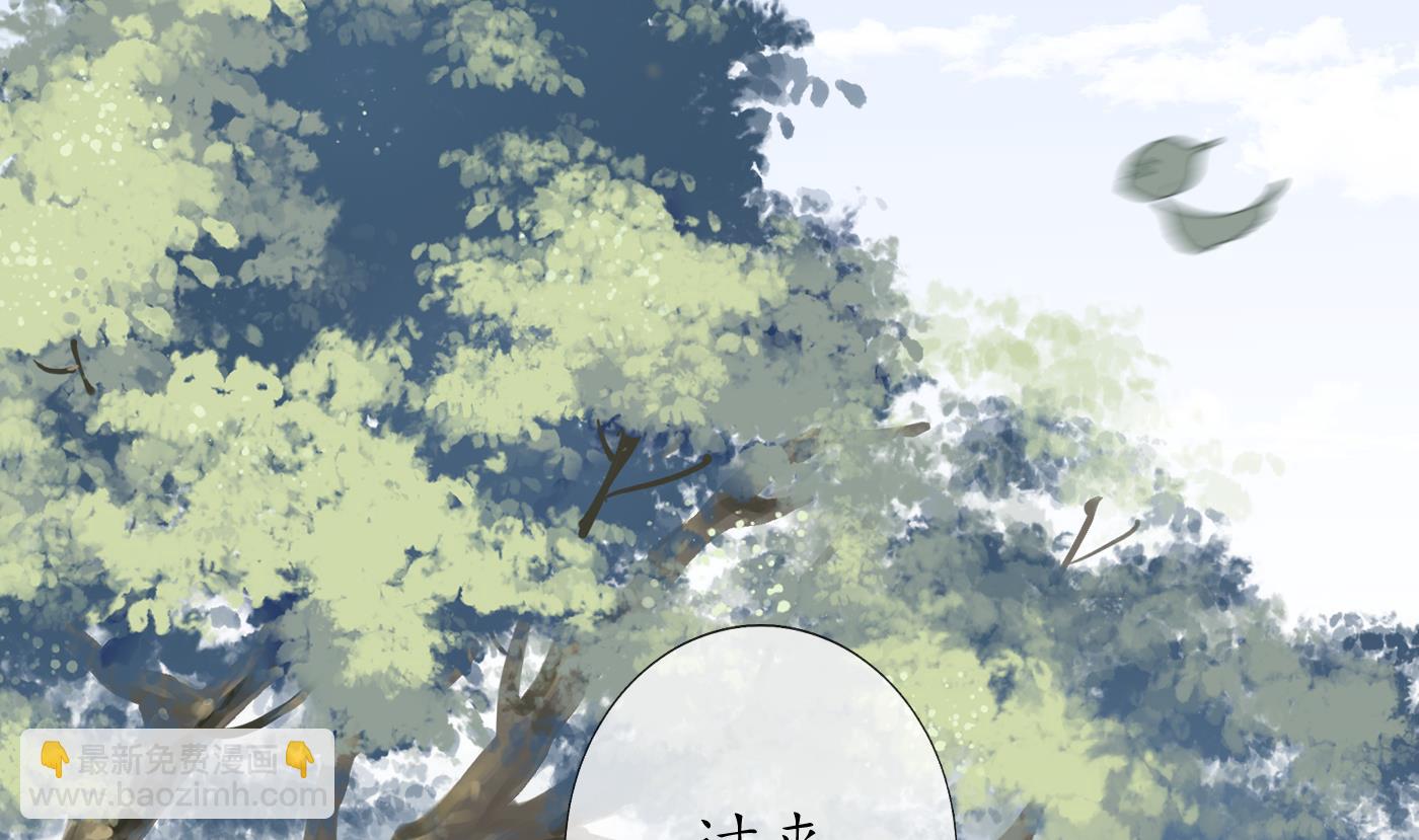 第23话  师尊，吃(1/2)-第24话
