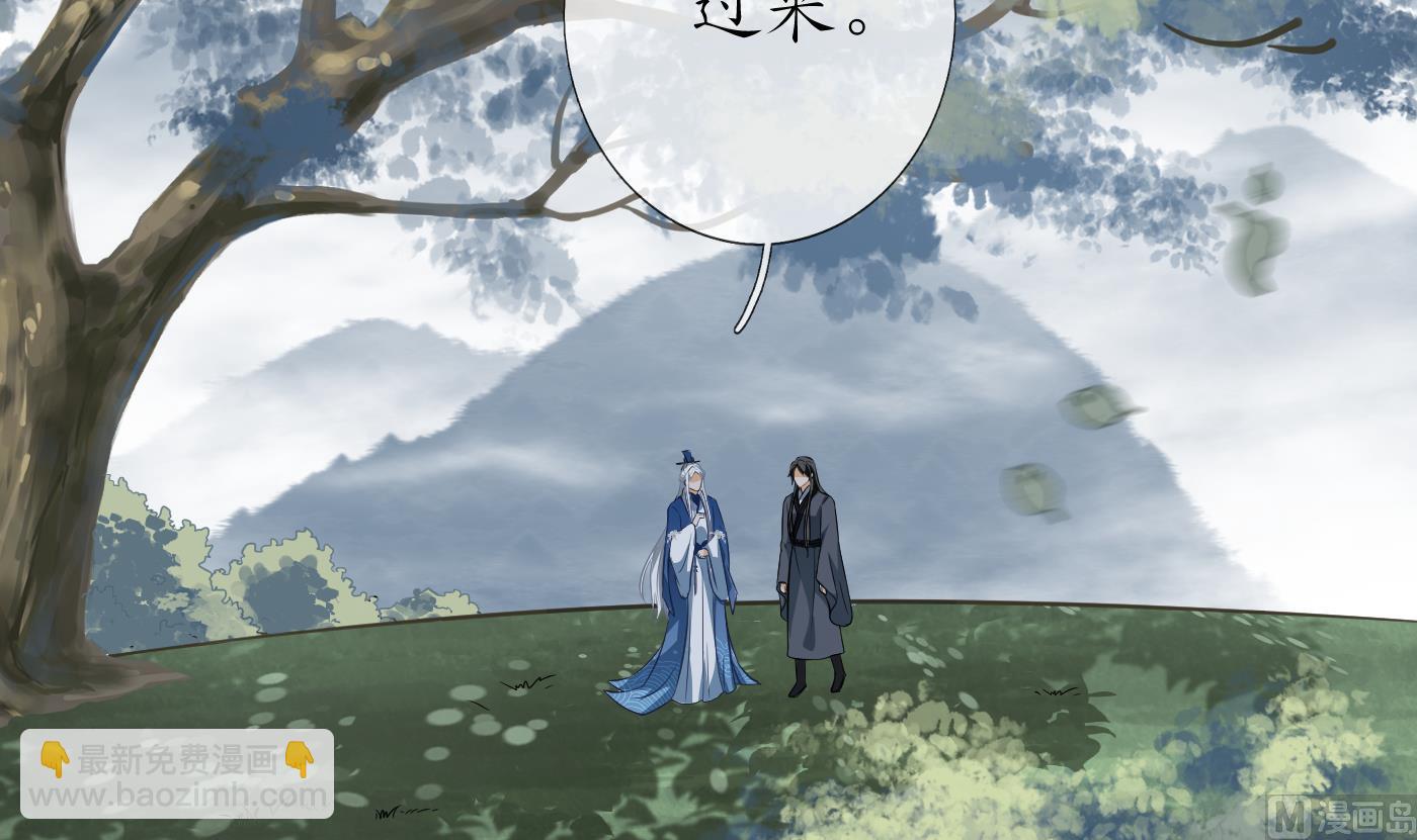 第23话  师尊，吃(1/2)-第24话