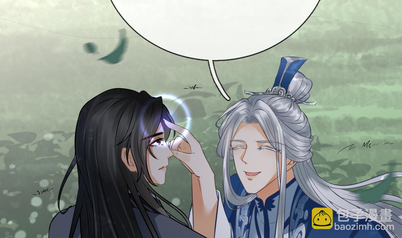 第23话  师尊，吃(1/2)-第24话