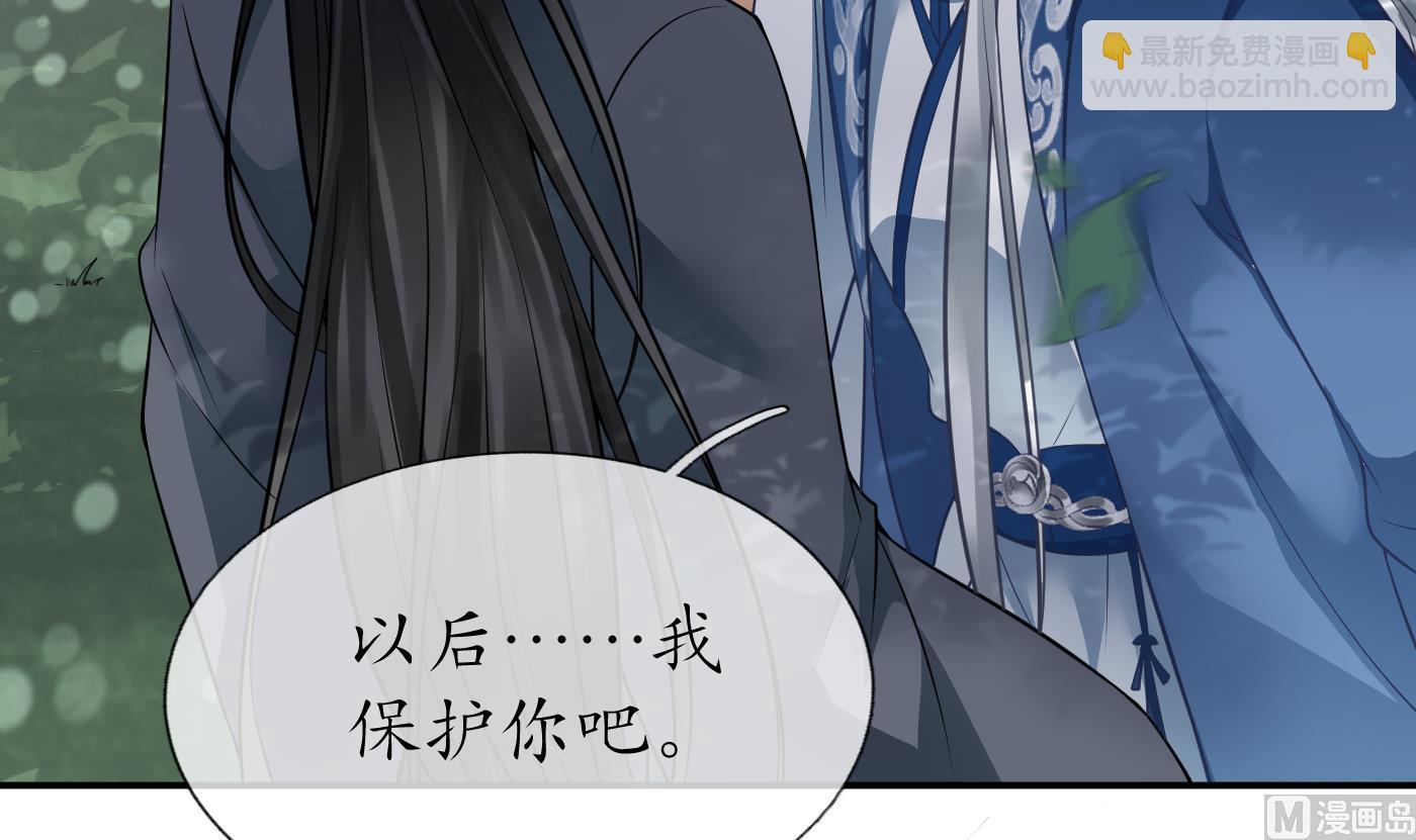 第23话  师尊，吃(1/2)-第24话