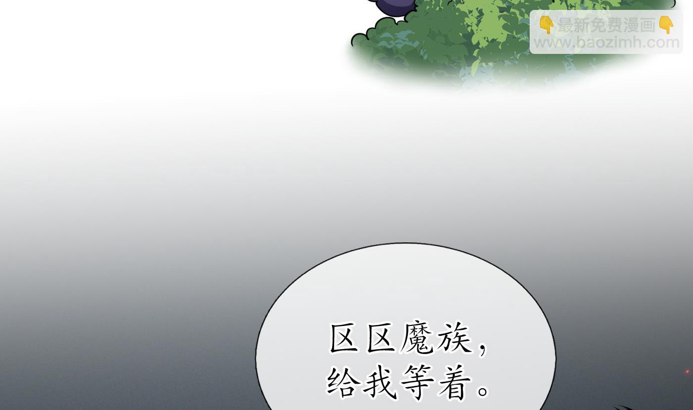 第25话  别闹了，快睡(1/2)-第26话