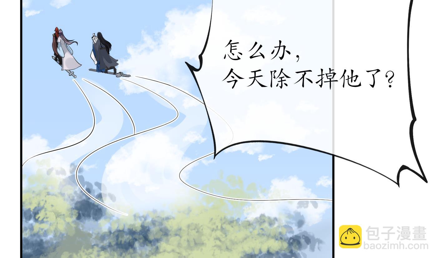 第25话  别闹了，快睡(1/2)-第26话