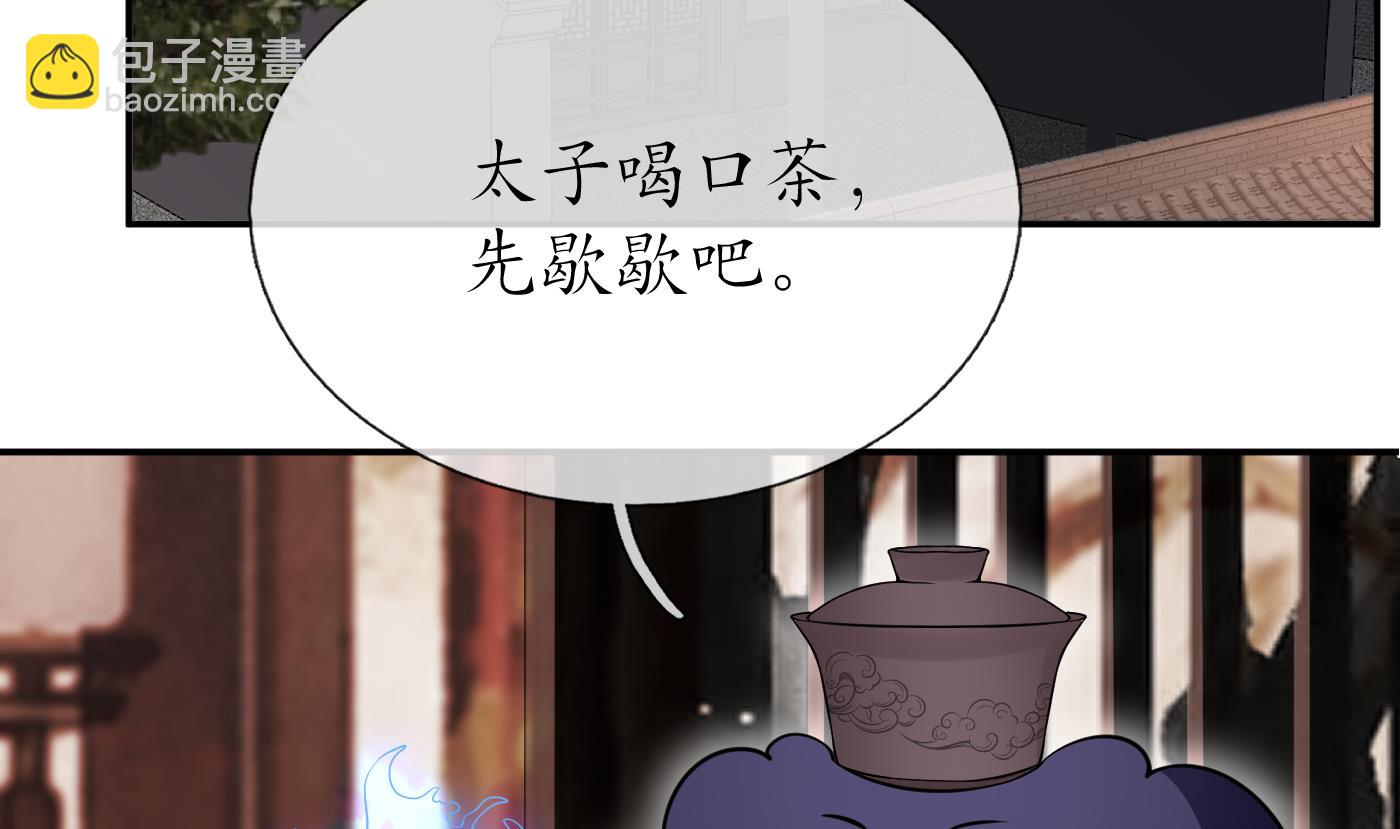 第25话  别闹了，快睡(1/2)-第26话