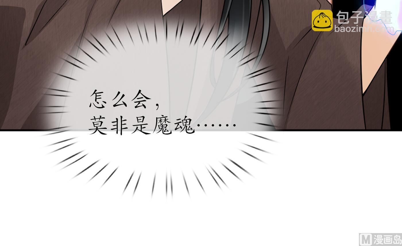第25话  别闹了，快睡(1/2)-第26话