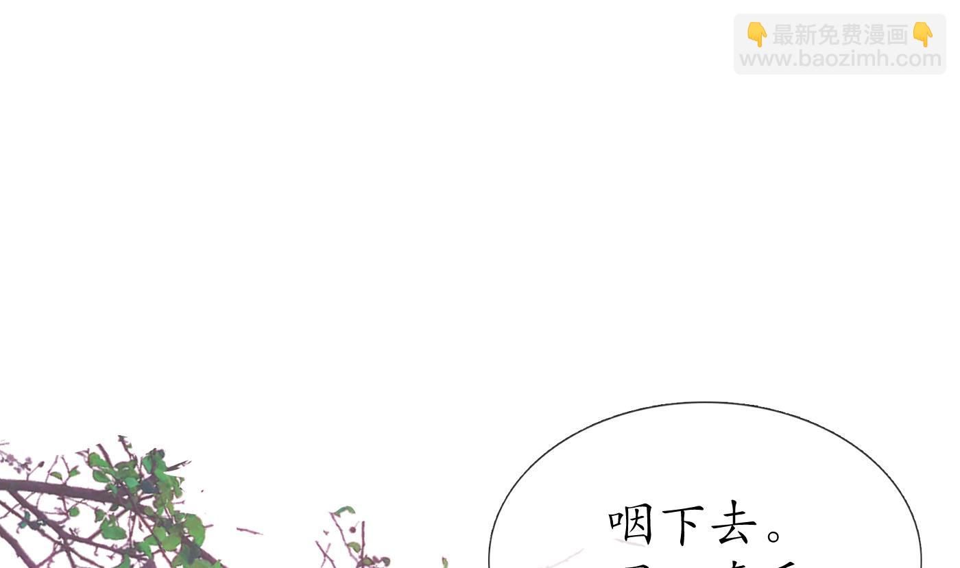 第25话  别闹了，快睡(1/2)-第26话