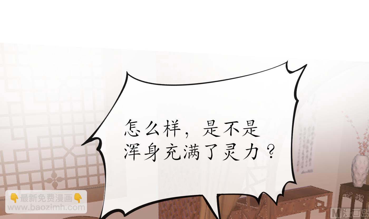 第25话  别闹了，快睡(1/2)-第26话