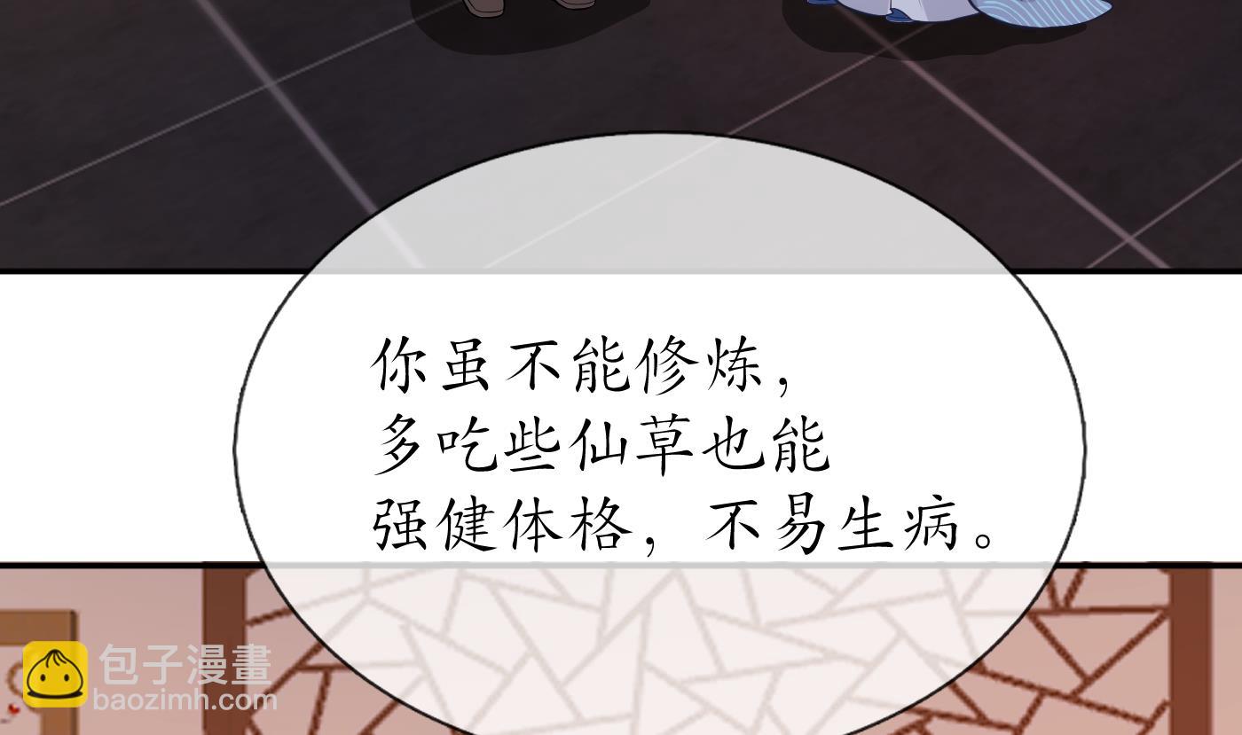 第25话  别闹了，快睡(1/2)-第26话