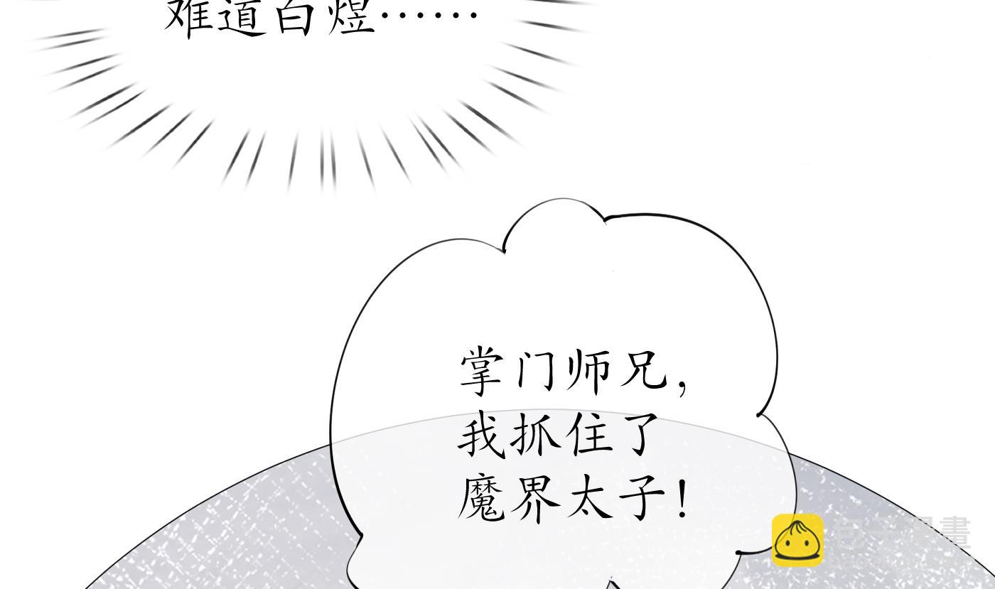 第25话  别闹了，快睡(1/2)-第26话