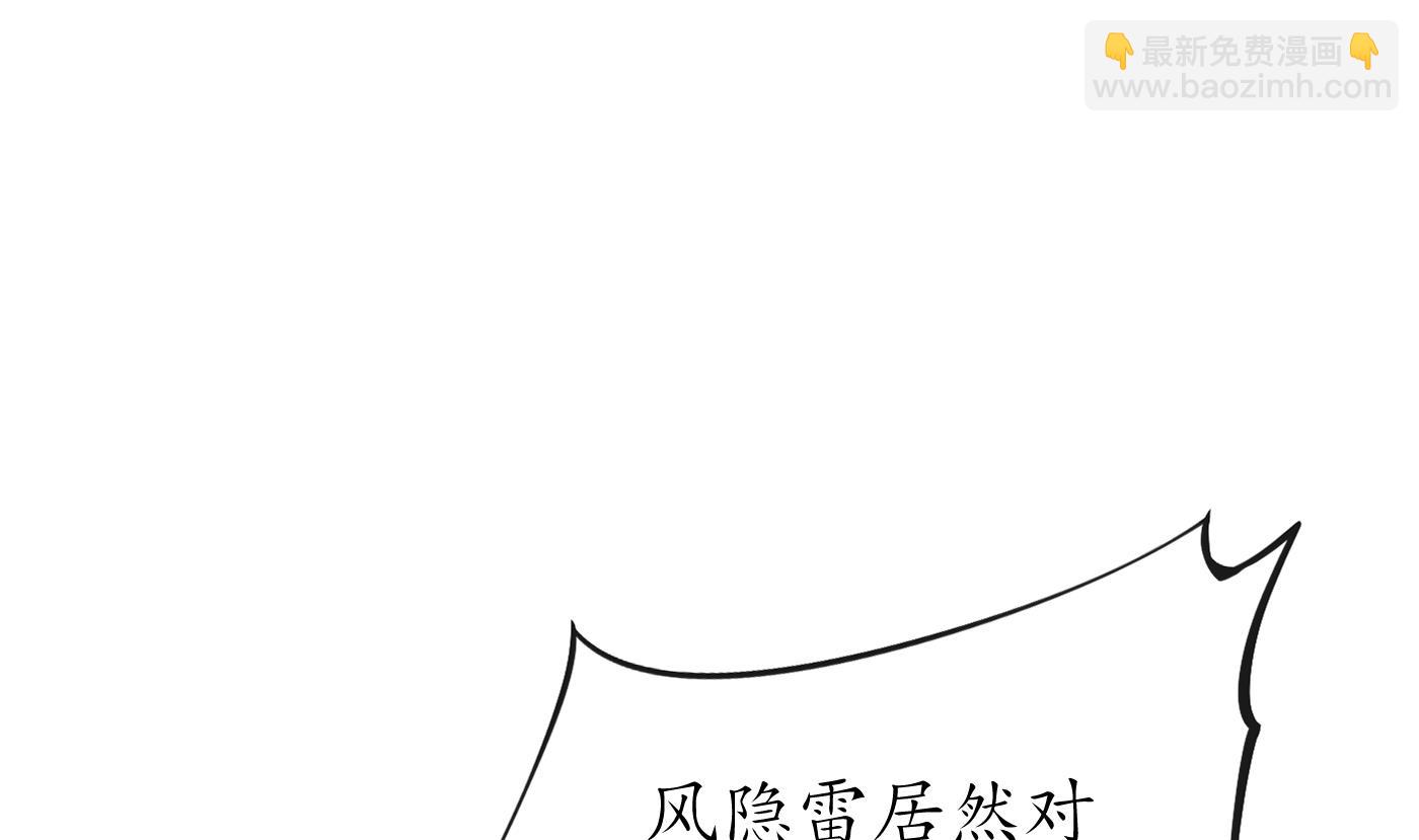 第25话  别闹了，快睡(1/2)-第26话