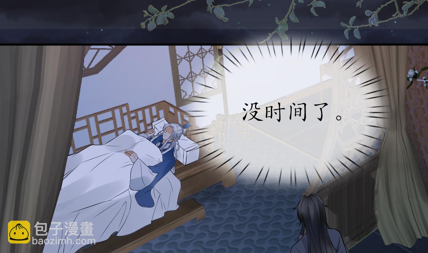 第25话  别闹了，快睡(1/2)-第26话