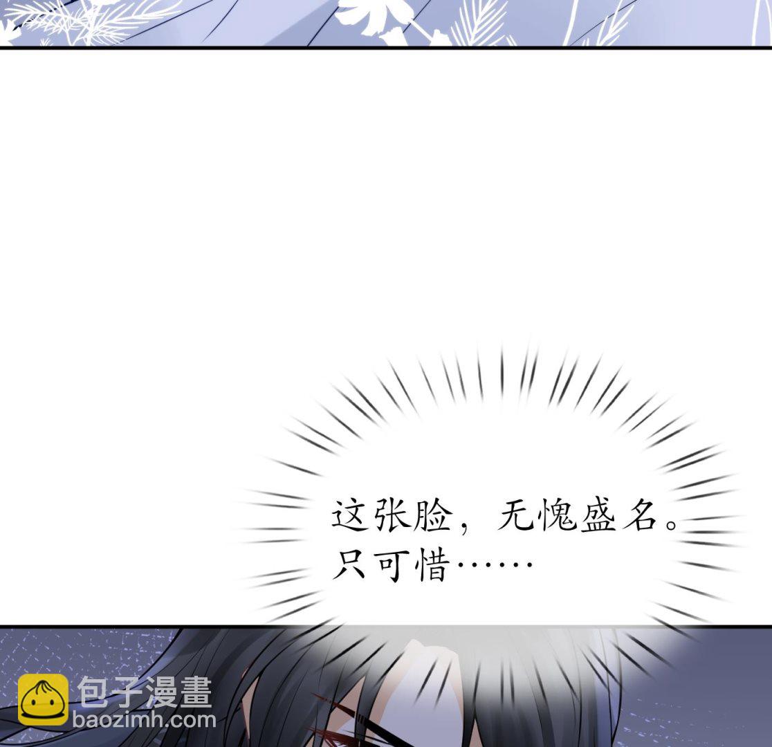 第25话  别闹了，快睡(1/2)-第26话