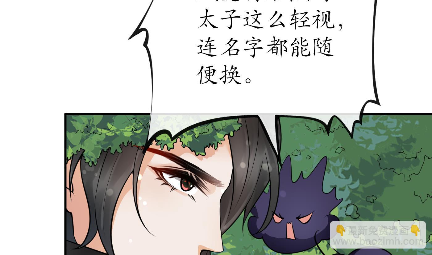 第25话  别闹了，快睡(1/2)-第26话