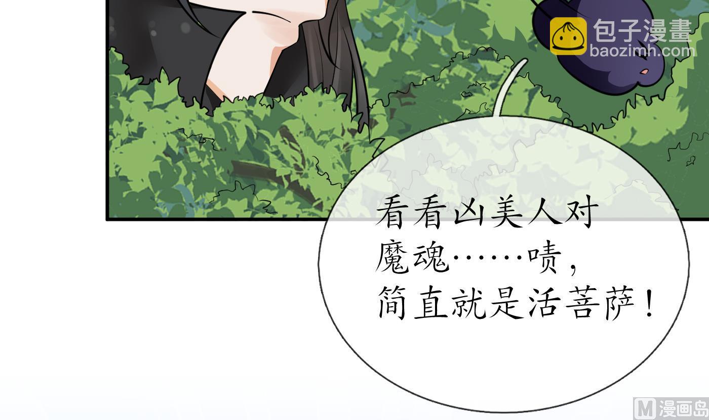 第25话  别闹了，快睡(1/2)-第26话