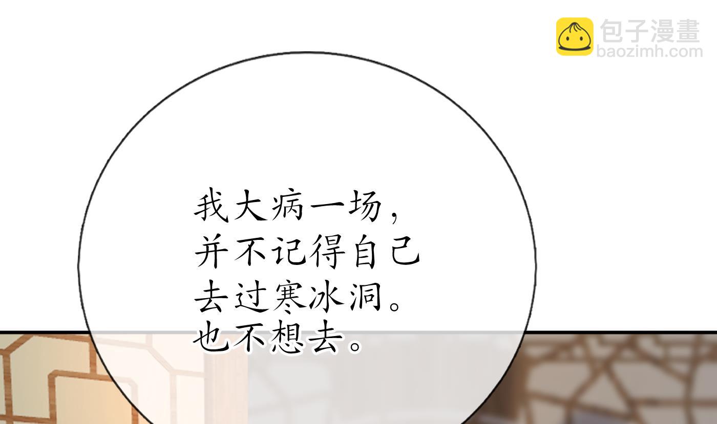第27话  软软的，什么东西？(1/2)-第28话