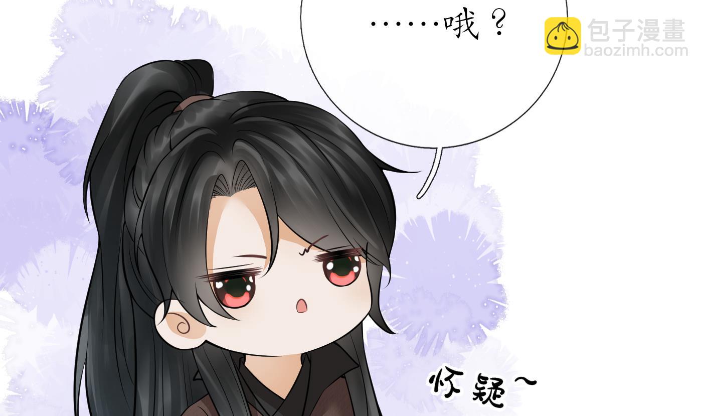 第27话  软软的，什么东西？(1/2)-第28话