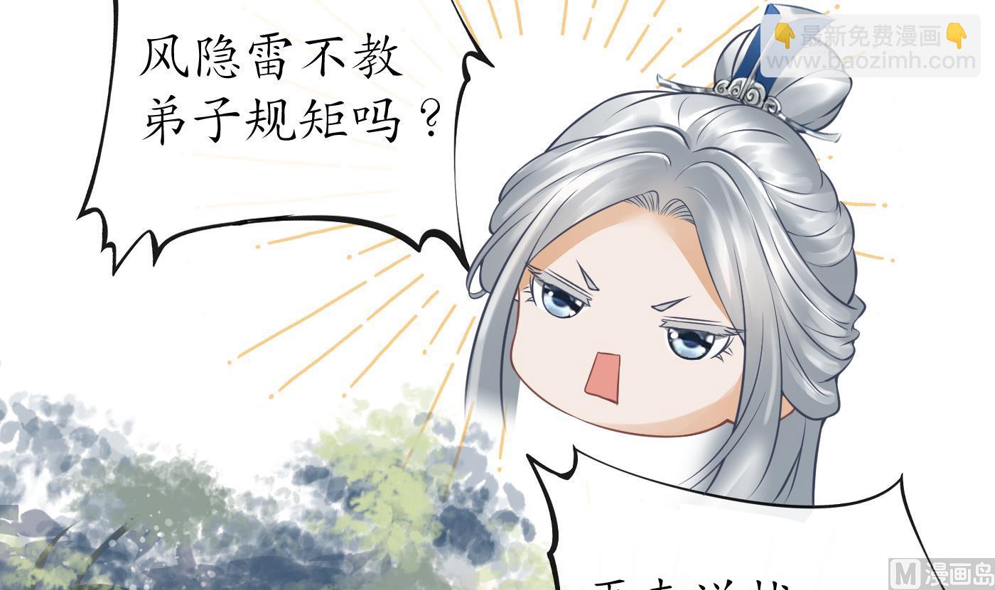 第27话  软软的，什么东西？(1/2)-第28话