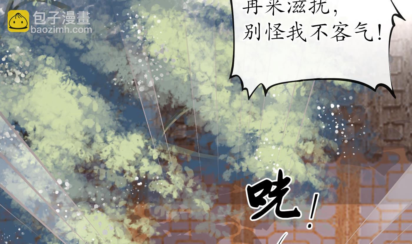 第27话  软软的，什么东西？(1/2)-第28话