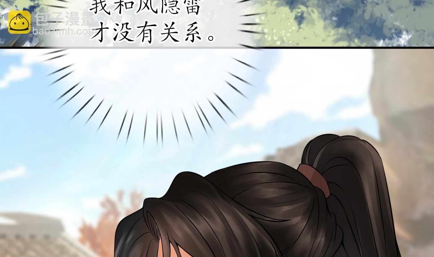 第27话  软软的，什么东西？(1/2)-第28话
