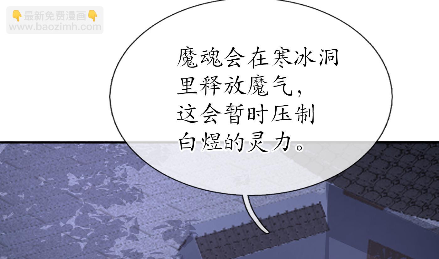 第27话  软软的，什么东西？(1/2)-第28话