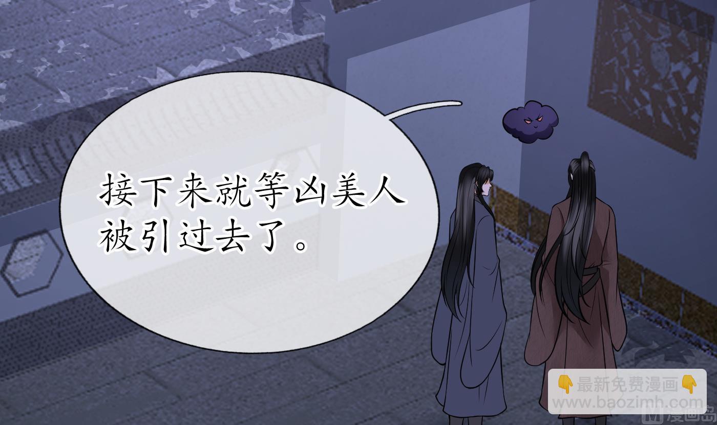 第27话  软软的，什么东西？(1/2)-第28话