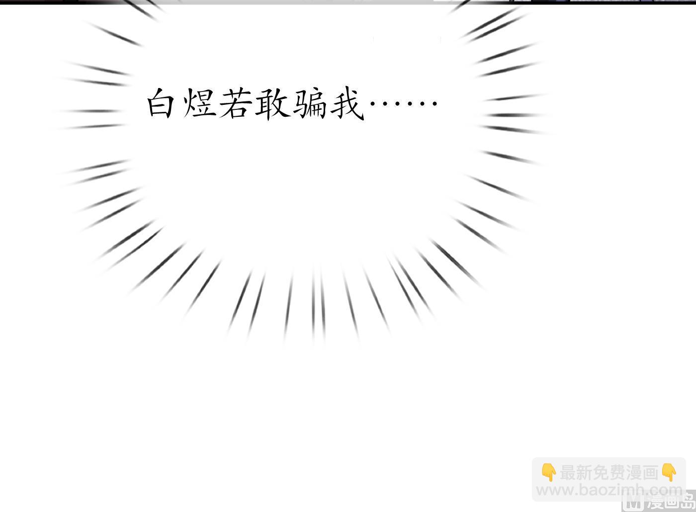第27话  软软的，什么东西？(1/2)-第28话