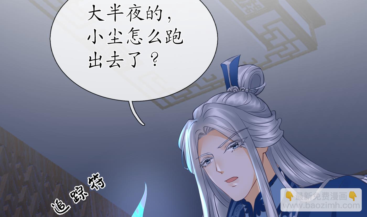 第27话  软软的，什么东西？(1/2)-第28话