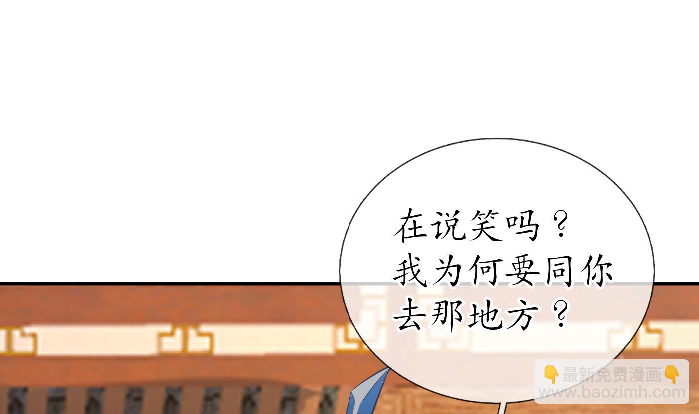 第27话  软软的，什么东西？(1/2)-第28话