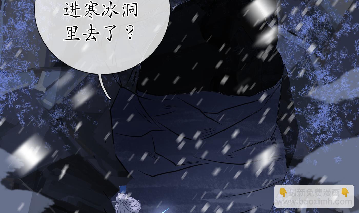 第27话  软软的，什么东西？(1/2)-第28话