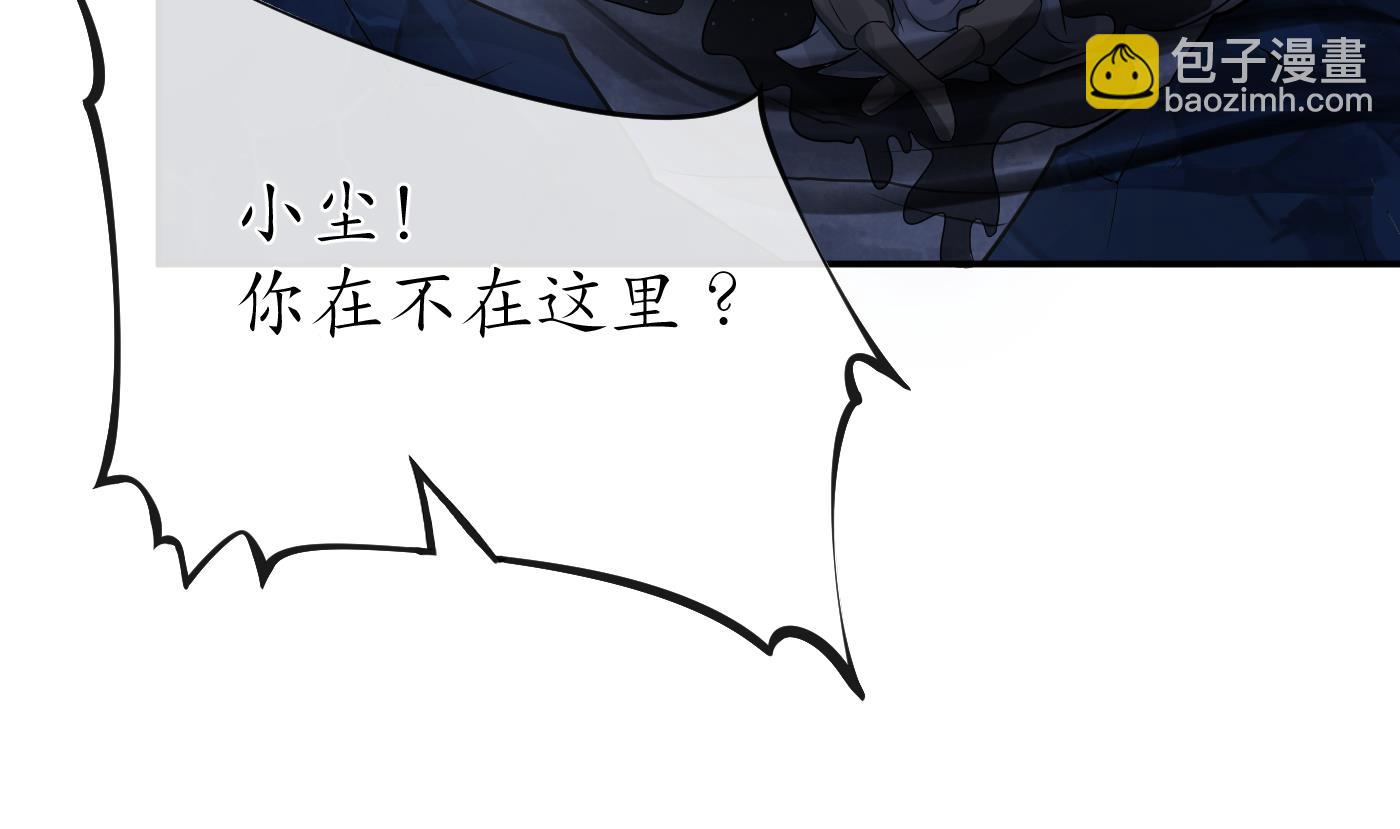 第27话  软软的，什么东西？(1/2)-第28话