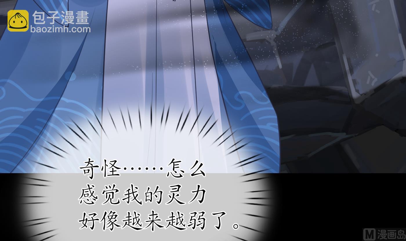 第27话  软软的，什么东西？(1/2)-第28话