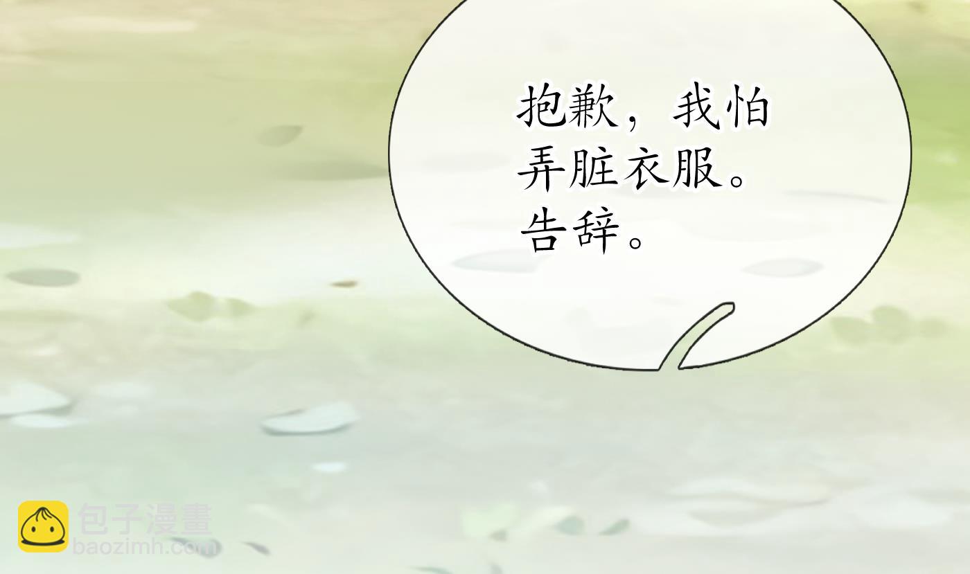第29话  尺度惊人(1/2)-第30话