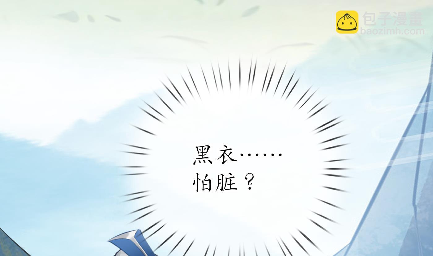 第29话  尺度惊人(1/2)-第30话